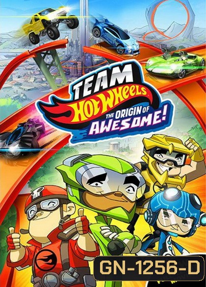 Team Hot Wheels: The Origins of Awesome-Team Hot Wheels ขบวนการซิ่งมหากาฬ
