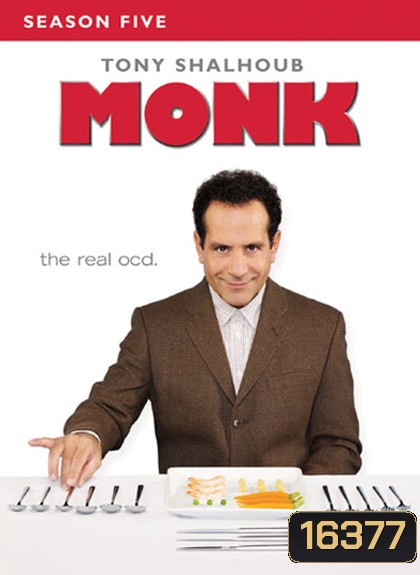 Monk Season 5 นักสืบจิตป่วน ปี5