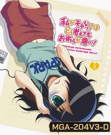 Watamote Vol. 3-สาวมืดมนอลวนหารัก Vol. 3