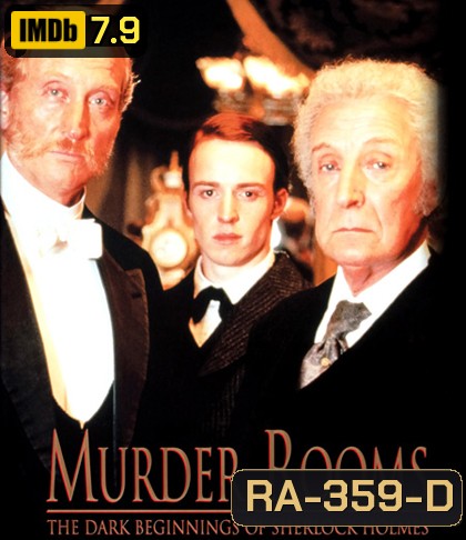 Murder Rooms: Mysteries of the Real Sherlock Holmes