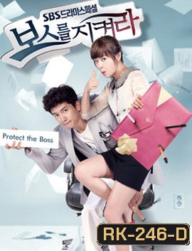 Protect the Boss