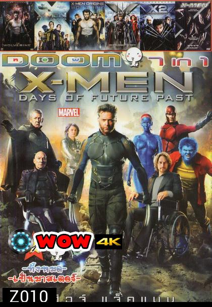 X-Men: Days of Future Past / The wolverine / X-men First class / X-men origins Wolverine / The last stand / X-men united X2 / X-men Vol.314