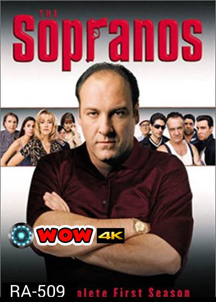 The Sopranos Season 1  โซพราโน่ เจ้าพ่อมาเฟียอหังการ ปี 1