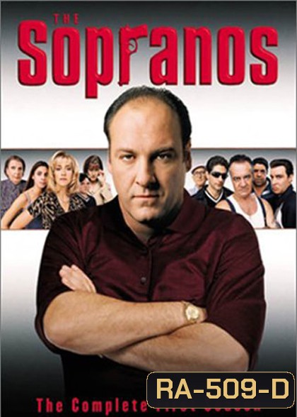 The Sopranos Season 1 โซพราโน่ เจ้าพ่อมาเฟียอหังการ ปี 1