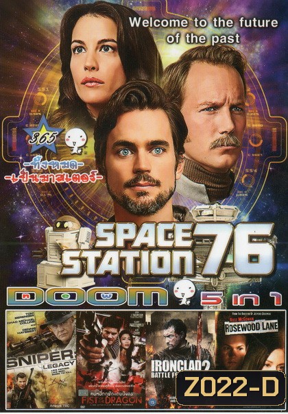 Space Station 76 / SNIPER LEGACY / FIST OF THE DRAGON / IRONCLAD BATTLE FOR BLOOD 2 / ROSEWOOD LANE