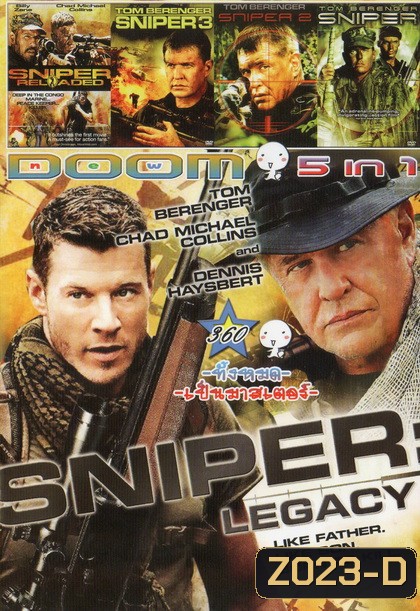 Sniper Legacy / SNIPERRELOADED / TOM BERENGER SNIPER 3 / TOM BERENGER SNIPER 2 / TOM BERENGER SNIPER