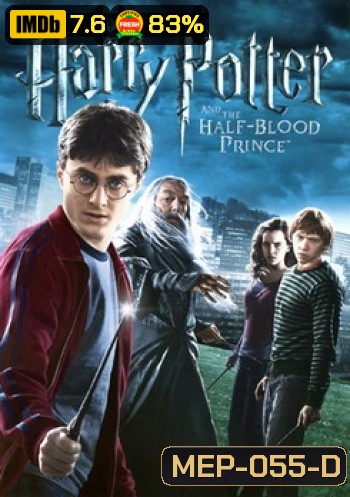 Harry Potter and the Half-Blood Prince (2009) แฮร์รี่ พอตเตอร์กับเจ้าชายเลือดผสม ภาค 6