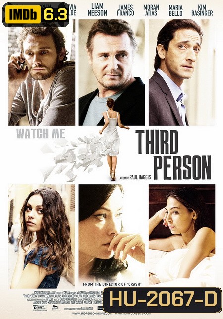 Third Person ปมร้อนซ่อนรัก