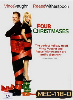 Four Christmases โฟร์ คริสต์มาส คู่รักอลวนลุยคริสต์มาสอลเวง