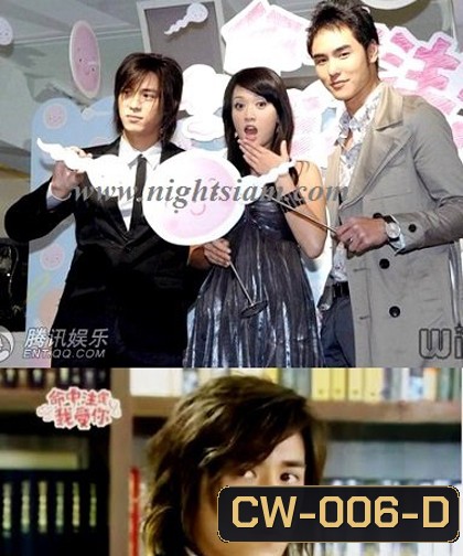 Fate to love you ชะตารัก ลิขิตเลิฟ