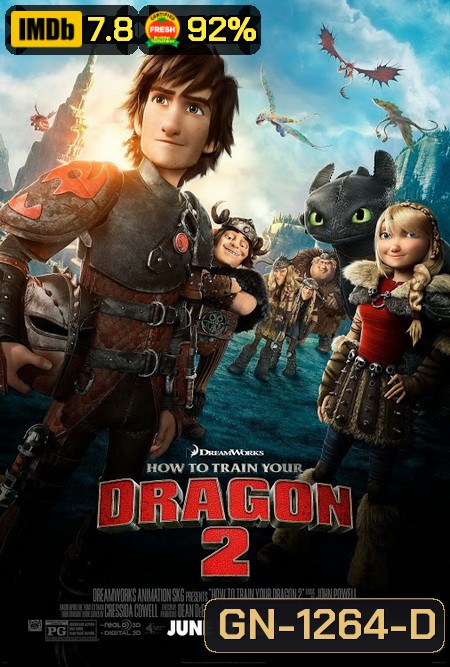 How To Train Your Dragon 2 อภินิหารไวกิ้งพิชิตมังกร 2
