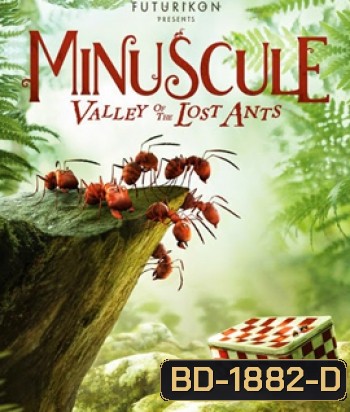 Minuscule: Valley of the Lost Ants หุบเขาจิ๋วของเจ้ามด 2013 {2D+3D}