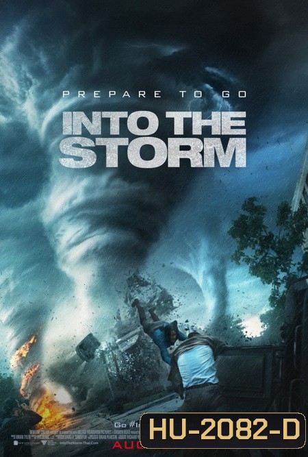 Into The Storm โคตรพายุมหาวิบัติกินเมือง