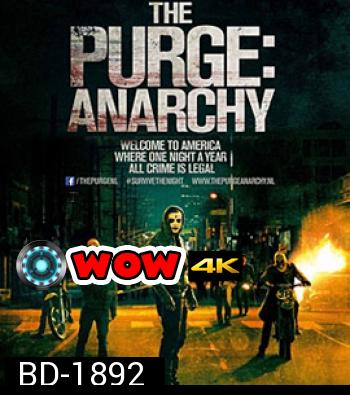 The Purge : Anarchy คืนอำมหิต : คืนล่าฆ่าไม่ผิด 