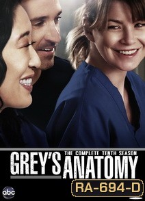 Grey's Anatomy Season 10 แพทย์มือใหม่หัวใจเกินร้อย ปี 10
