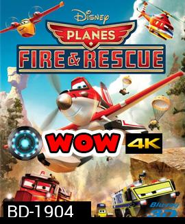 Planes : Fire & Rescue เพลนส์ : ผจญเพลิงเหินเวหา 3D
