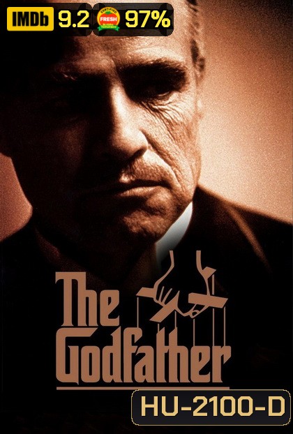 The Godfather I เดอะ ก็อดฟาเธอร์ ภาค 1