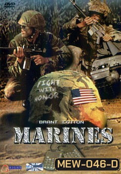 MARINES มารีนส์ หน่วยปฏิบัติการเย้ยนรก