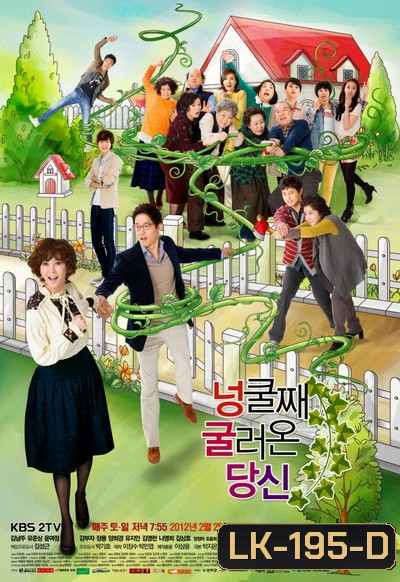 My Husband Got a family สะใภ้จอมแสบ