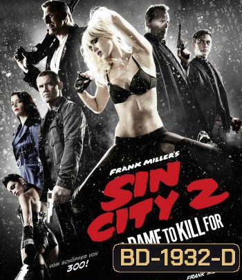 Sin City 2 A Dame to Kill For (2014) เมืองคนบาป 2