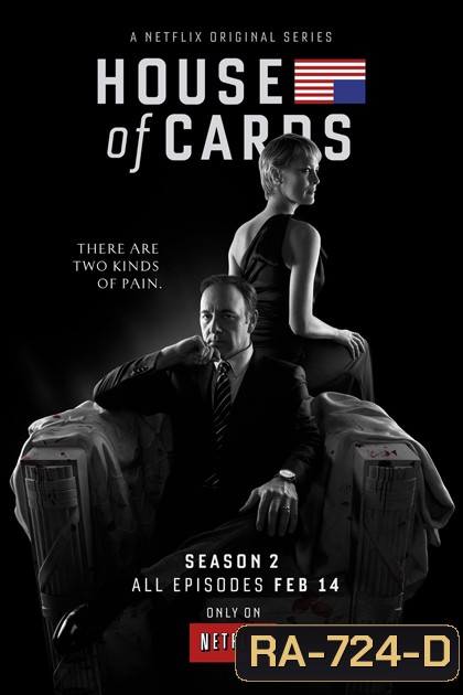 House Of Cards Season 2