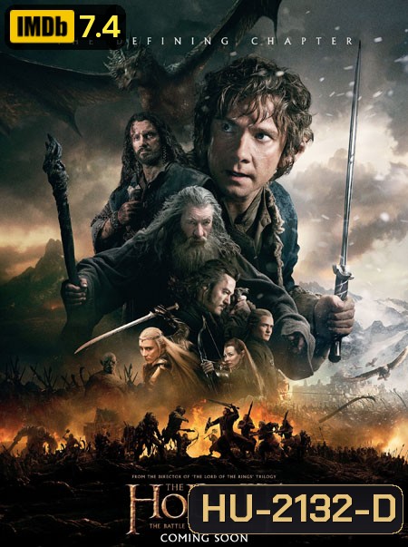 The Hobbit : The Battle of the Five Armies (2014) เดอะ ฮอบบิท 3 สงคราม 5 ทัพ