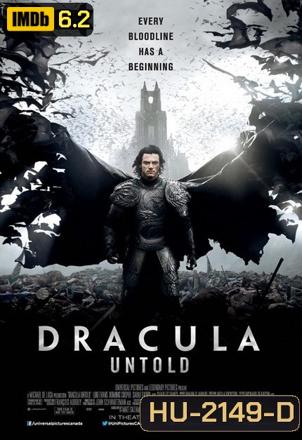 Dracula Untold แดร็กคูล่า ตำนานลับโลกไม่รู้