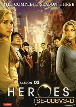 Heroes Season 3 (2008) ฮีโร่ส์ ปี 3
