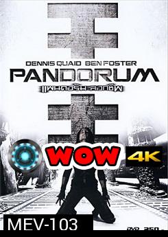 Pandorum  ( 2009 )  แพนดอรัม ลอกชีพ 
