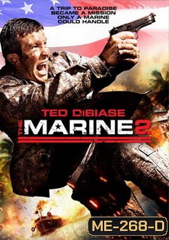 The Marine 2 เดอะ มารีน 2 ล่าทะลุเหนือขีดนรก