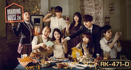 Boarding House No.24