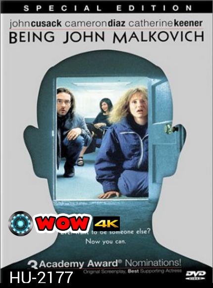 Being John Malkovich [1999] ตายละหว่า ดูดคนเข้าสมองคน