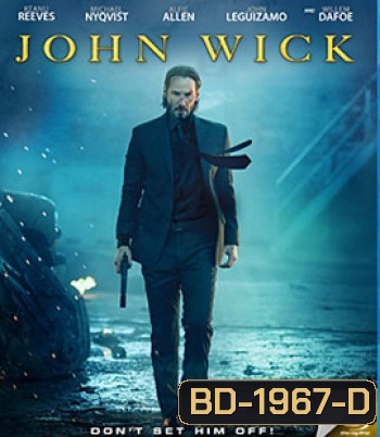 John Wick (2014) จอห์น วิค แรงกว่านรก