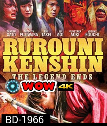 Rurouni Kenshin 3 The Legend Ends รูโรนิ เคนชิน 3 คนจริง โคตรซามูไร (ซามูไรพเนจร)