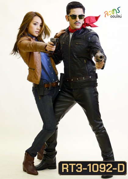 สายลับสามมิติ