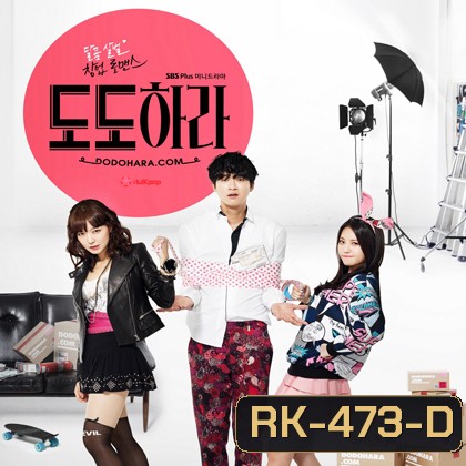 Dodohara Be Arrogant