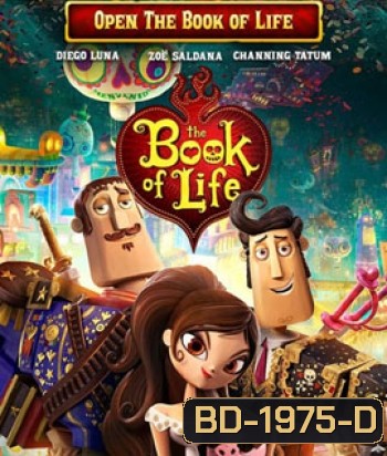 The Book Of Life เดอะ บุ๊ค ออฟ ไลฟ์ มหัศจรรย์พิสูจน์รักถึงยมโลก