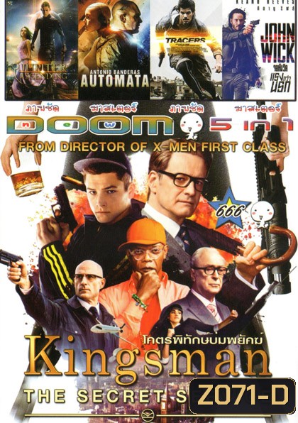 Kingsman The Secret Service/ Jupiter Ascending/ AUTOMATA/ TRACERS/ JOHNWICK Vol.666
