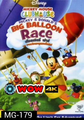 Mickey Mouse Clubhouse Mickey & Donald's Big Balloon Race สโมสรมิคกี้ เม้าส์ การแข่งบอลลูนของโดนัล