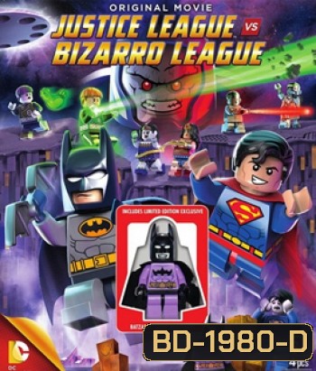 Lego DC Comics Super Heroes: Justice League vs. Bizarro League จัสติซ ลีก ปะทะ บิซาร์โร่ ลีก