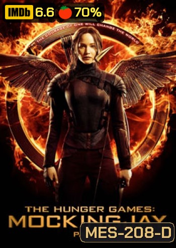 Hunger Games 3 Mockingjay Part 1 (2014) เกมล่าเกม ม็อกกิ้งเจย์ พาร์ท 1
