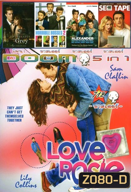 Love Rosie (หนังหน้ารวม) Vol.712