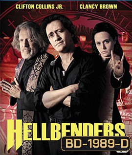 Hellbenders (2013) ล่านรกสาวกซาตาน 3D