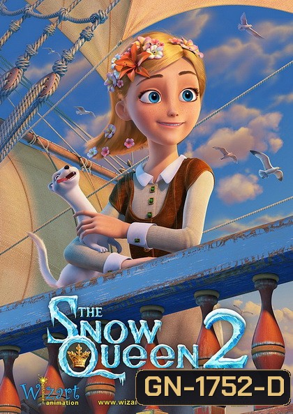 The Snow Queen 2 สงครามราชินีหิมะ 2