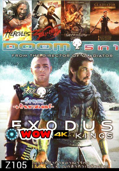 Exodus: Gods And Kings (หนังหน้ารวม) Vol.746