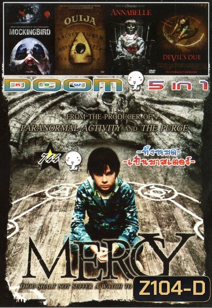 Mercy มนต์ปลุกผี (หนังหน้ารวม) Vol.744
