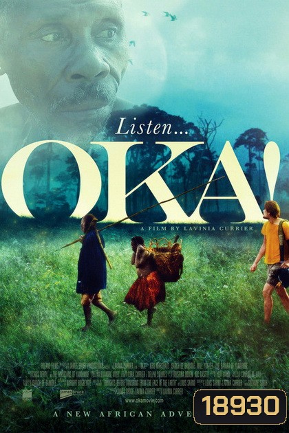 Oka! : บุกป่า มา-หา-ขำ