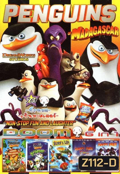 Penguins of Madagascar (หนังหน้ารวม) Vol.763
