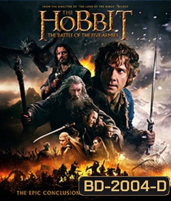 The Hobbit: The Battle of the Five Armies (2014) เดอะ ฮอบบิท 3 : สงคราม 5 ทัพ