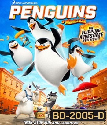 Penguins of Madagascar (2014) เพนกวินจอมป่วน ก๊วนมาดากัสก้า